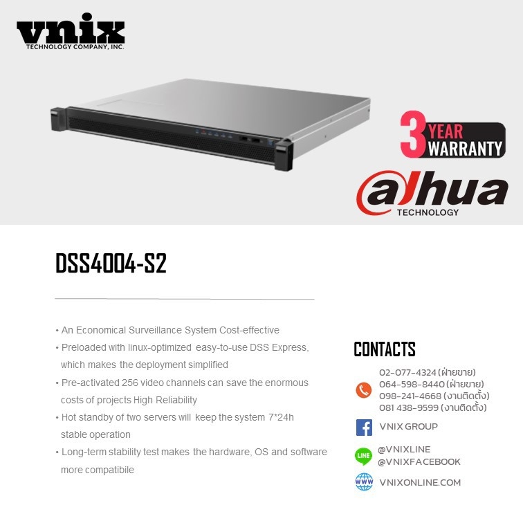 dahua software for linux